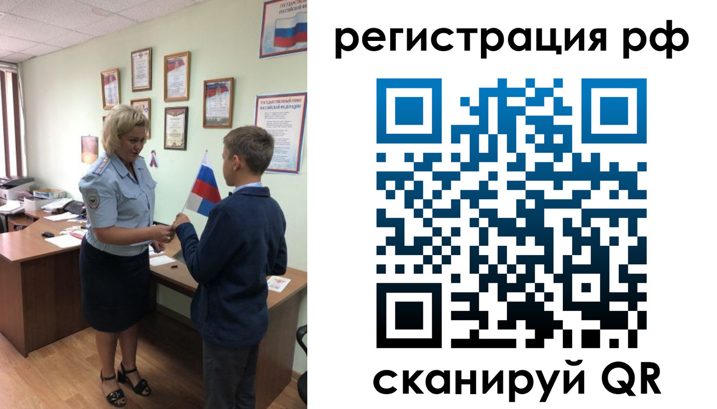 пропишу в квартире в Луге