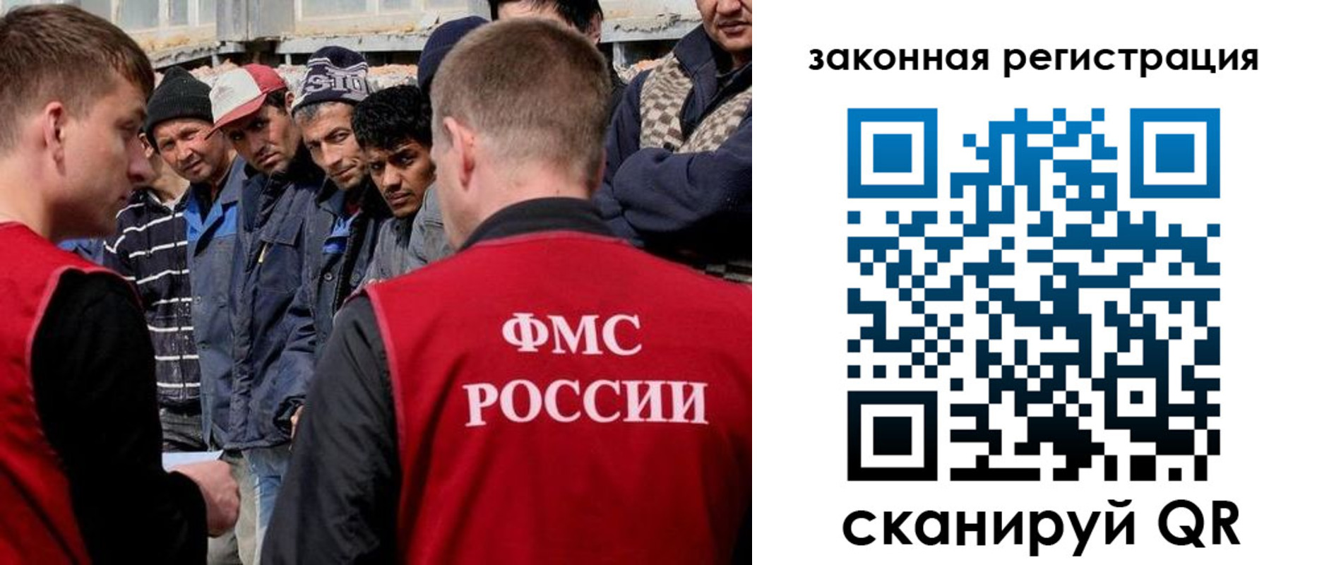 временная регистрация в квартире в Луге