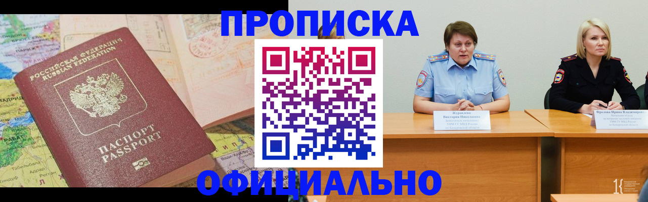 где прописаться в Луге